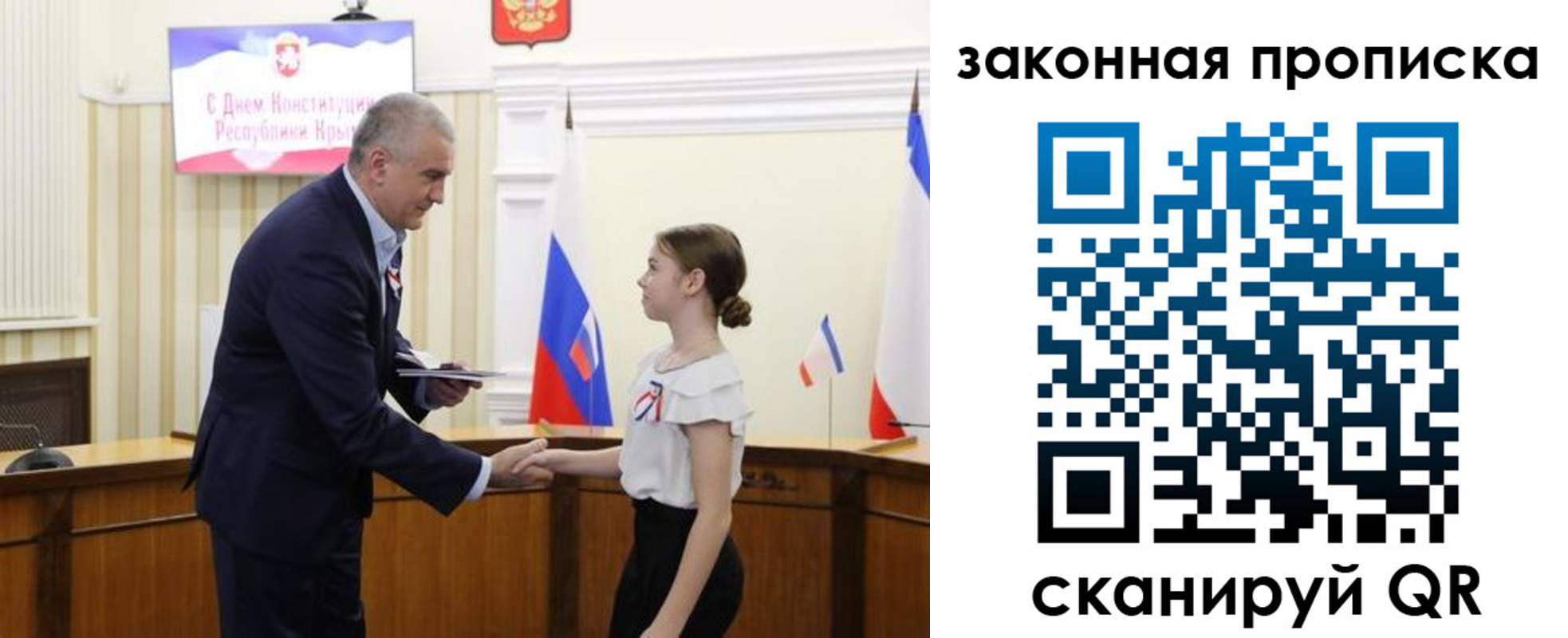 прописка регистрация в Михайловке