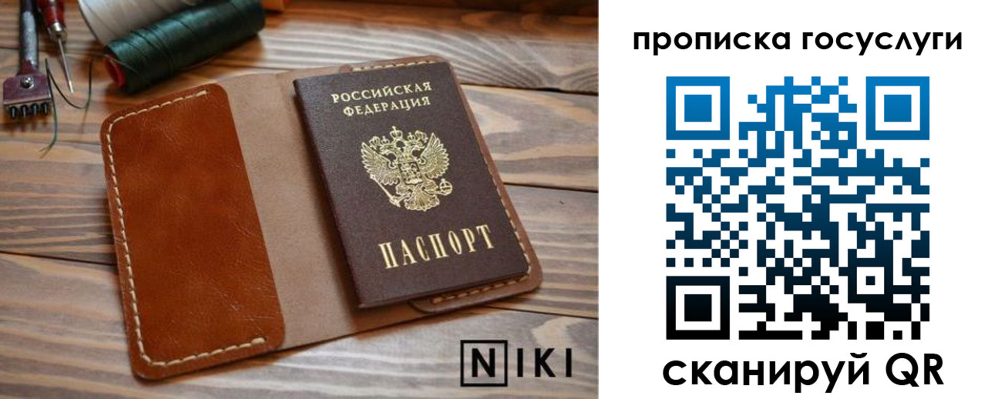 форма 3 в Михайловке