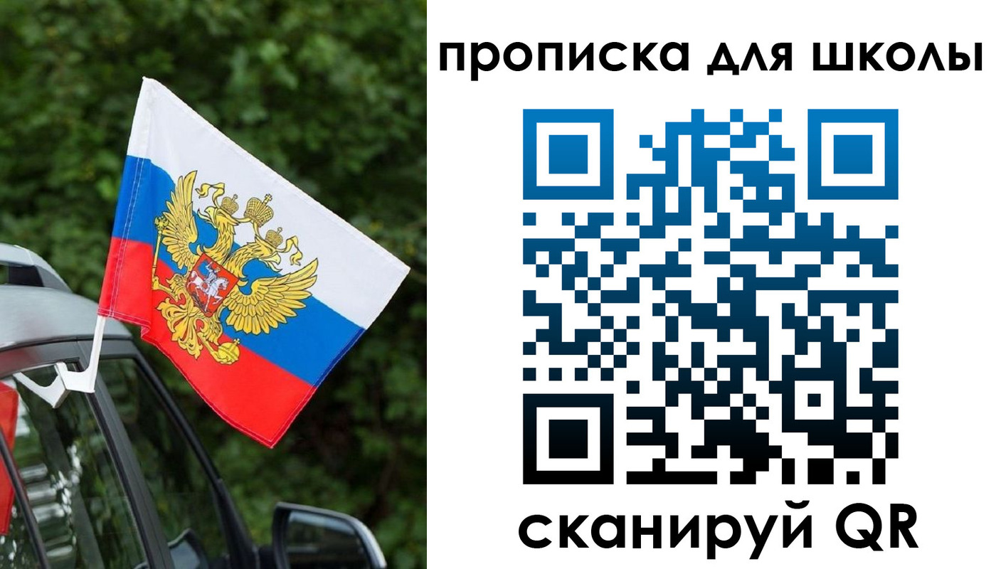 прописка поиск в Михайловке